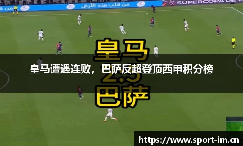 im体育