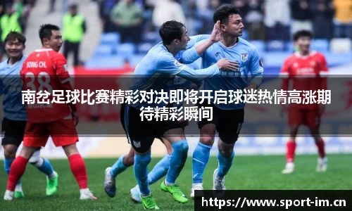 im体育官方网站