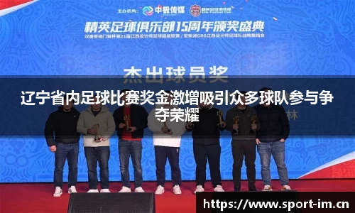im体育官方网站