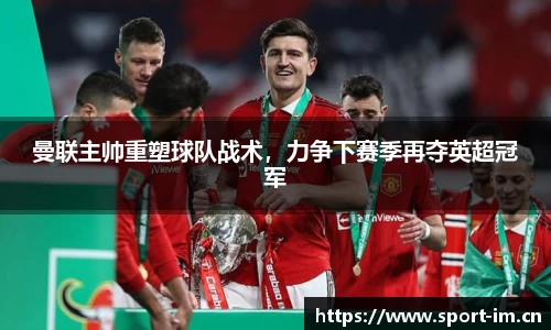 im体育官网