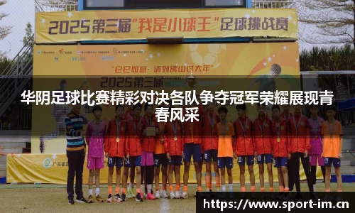 im体育官方网站
