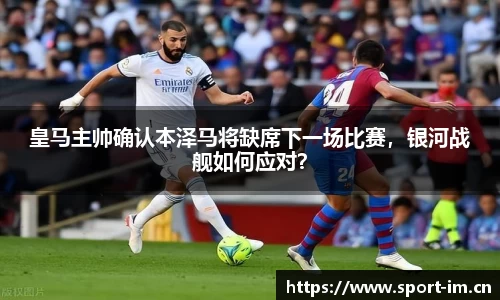 im体育官网