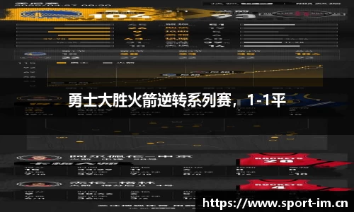 im体育