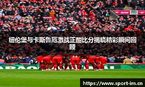 im体育官方网站