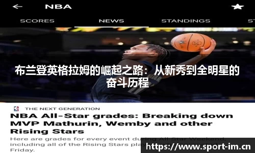 im体育官方网站