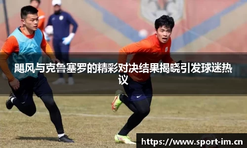 im体育官方网站