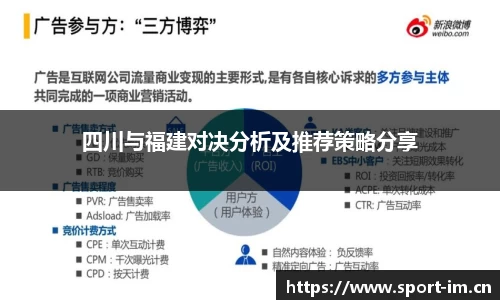 im体育官方网站