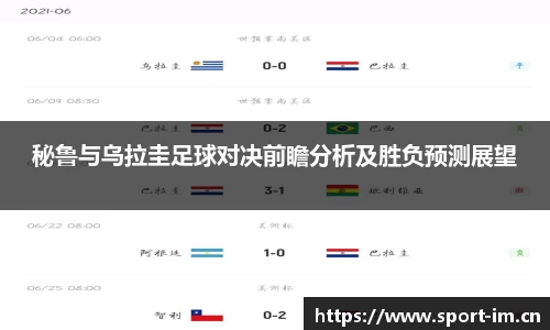 im体育官网