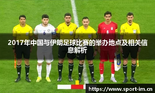 im体育官网
