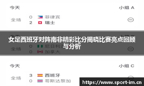 im体育官网